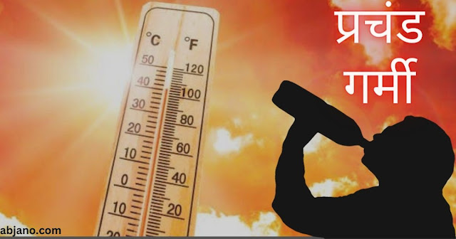 ज़्यादा पसीना क्यों आता है jdada pasina kyon aata hai